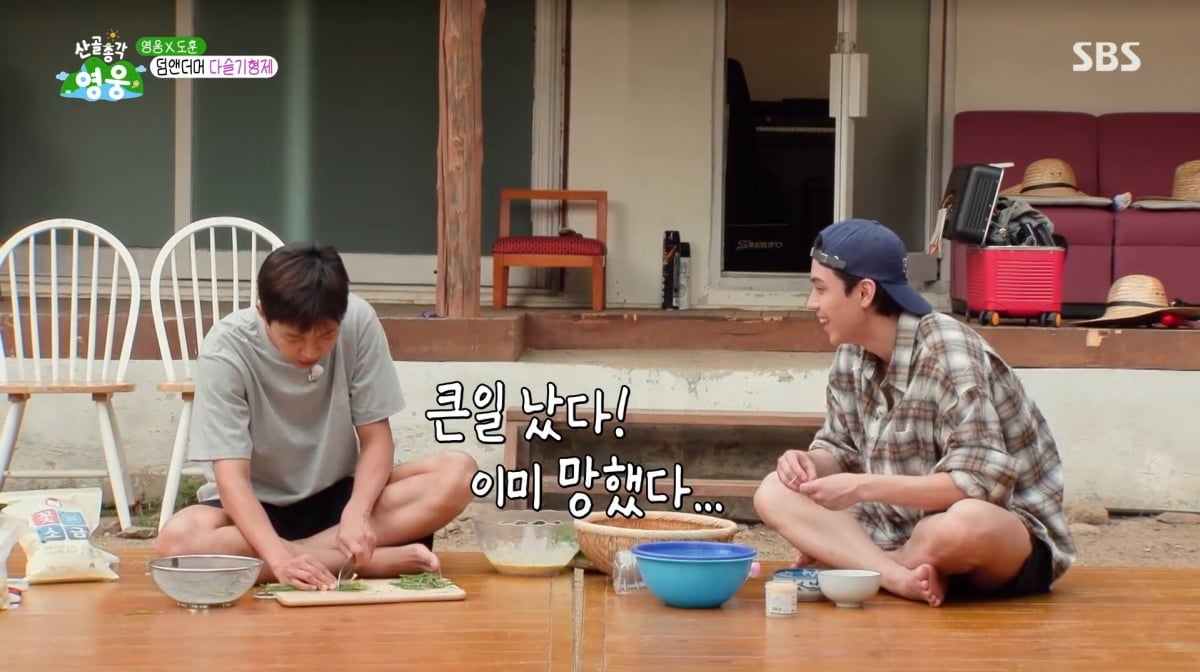 사진=SBS '산골총각 영웅'