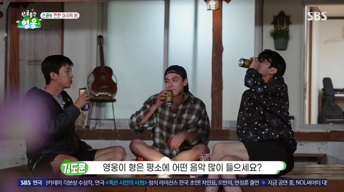 사진=SBS '산골총각 영웅'