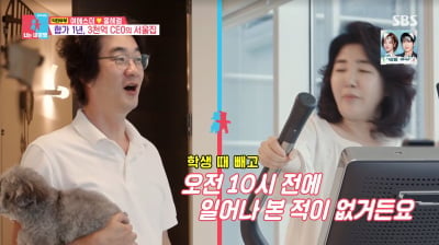 '3000억 CEO' 여에스더 "유언장 썼다…♥홍혜걸 재혼 OK, 재산 20%만" ('동상이몽2')