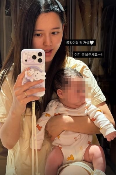'아들맘' 남보라, 또 처음 만들었다…50일 만에 진화한 '엄마 스킬' 깜짝