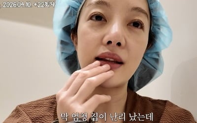 황보라, 시험관 주사 고통에 눈물…채취 전날 술 마신 남편에 폭발 ('보라이어티')