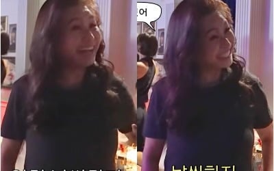 오은영, 확 달라진 근황…고소영 "엄청 날씬하다"