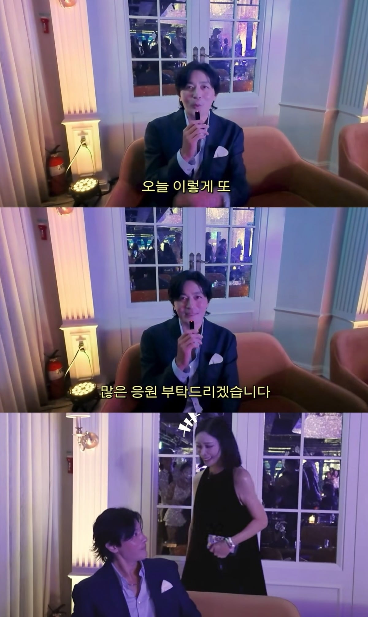 배우 장동건이 아내 고소영의 유튜브에 깜짝 등장해 팬들에게 인사를 전했다./사진=고소영 유튜브 캡처