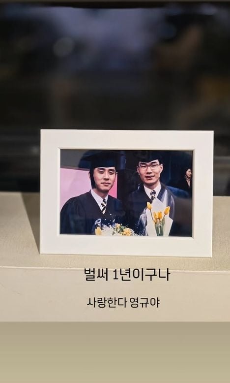 배우 고(故) 송영규가 세상을 떠난 지 1년이 된 가운데, 동료 배우 류승룡과 정태우가 고인을 향한 그리움을 전했다./ 사진=SNS