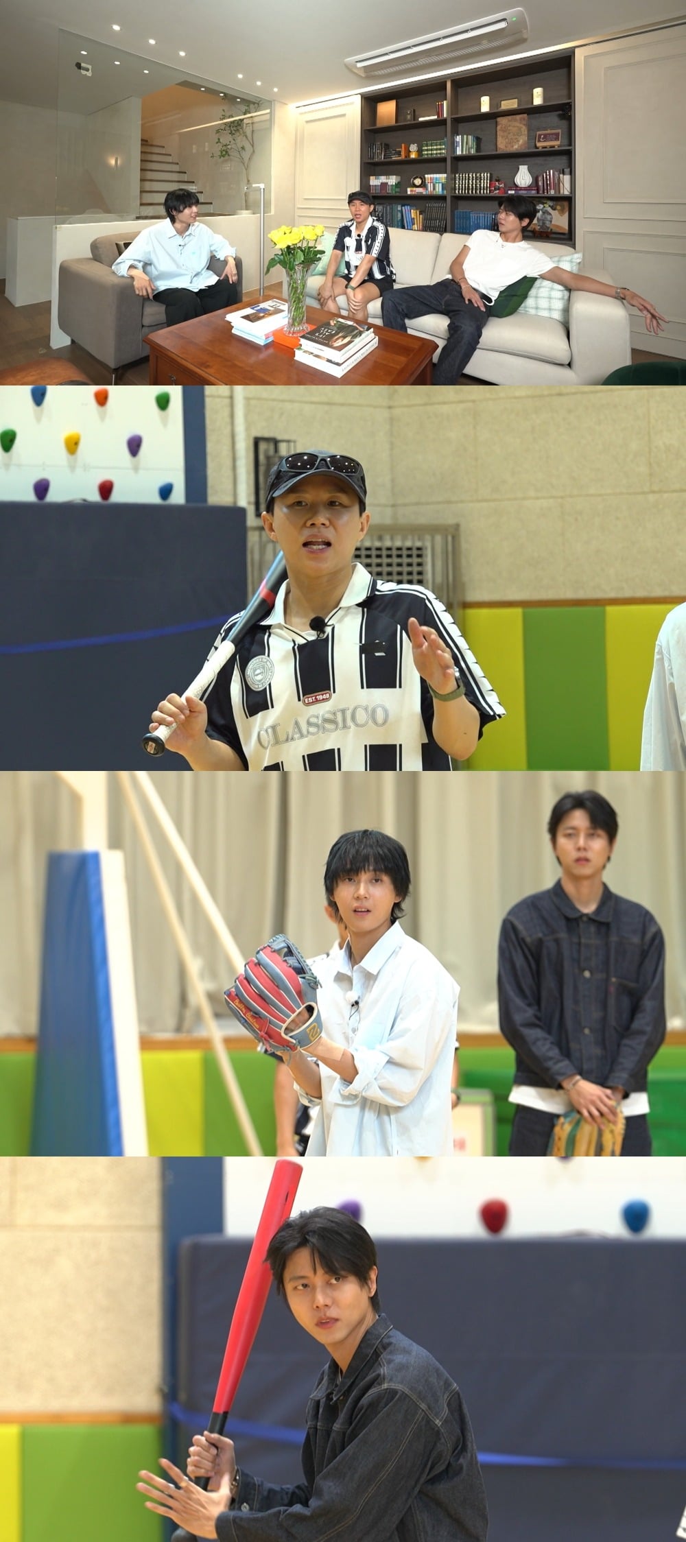 가수 던이 주우재, 양세형과 함께 임장에 나선다. / 사진 제공=MBC '구해줘! 홈즈'