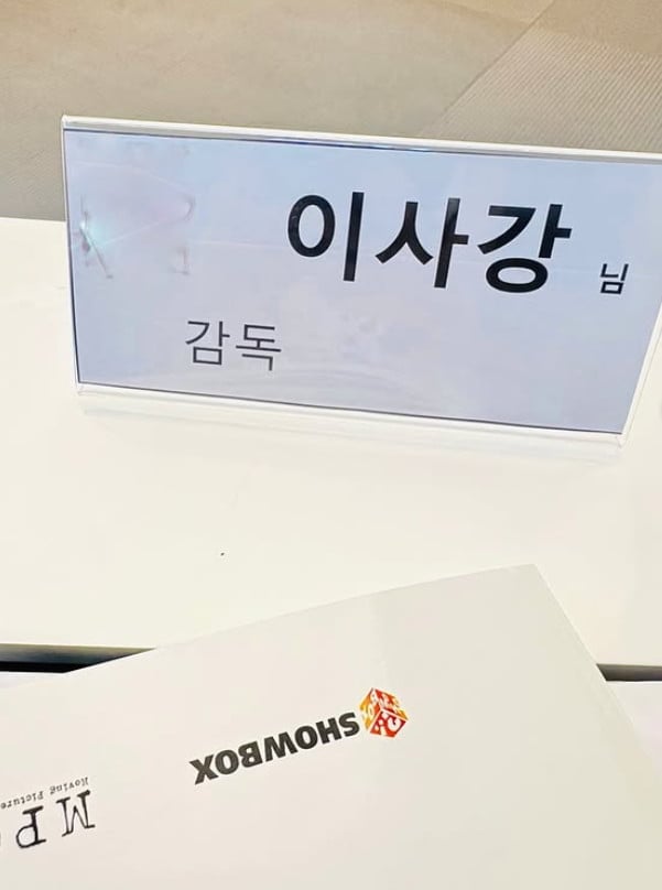 감독 이사강이 새로운 시작을 알렸다. / 사진=이사강 SNS