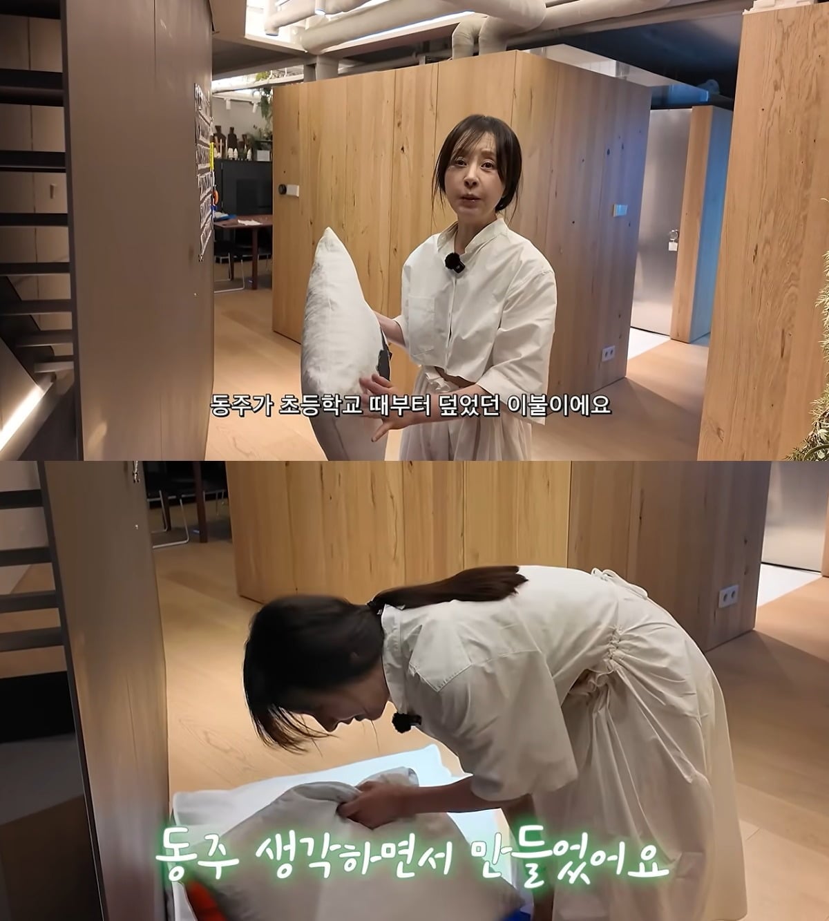 방송인 서정희가 서동주를 향한 각별한 애정을 보여줬다. / 사진='서동주의 또.도.동' 유튜브 영상 캡처