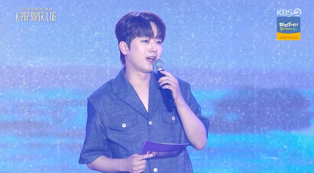 이찬원 / 사진 = KBS 2TV ‘2026 보령머드축제 K-POP SUPER LIVE’