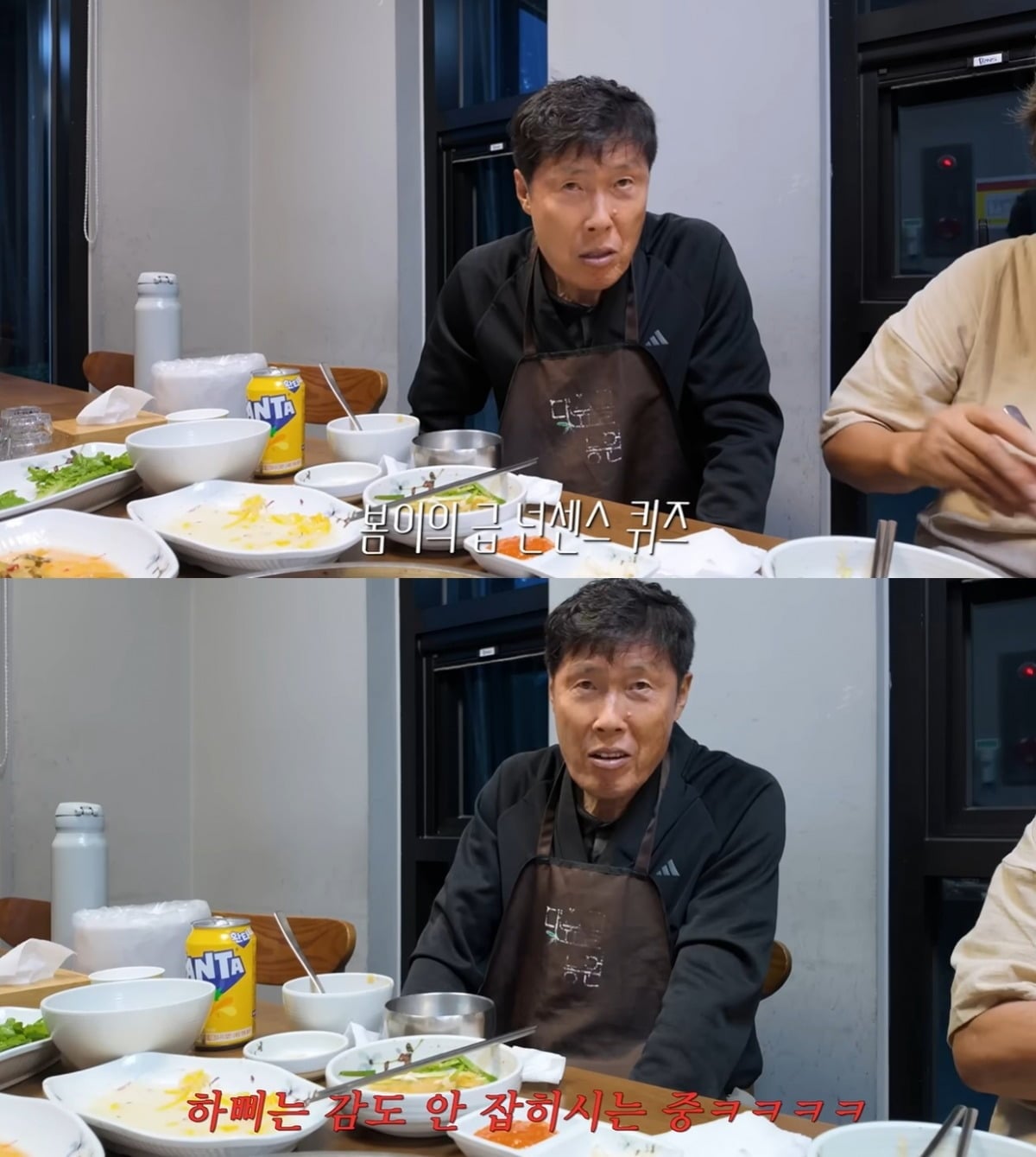 배우 한채아가 여름휴가를 맞아 시댁인 전남 고흥을 찾은 가운데, 시아버지인 차범근 전 축구대표팀 감독의 자택이 공개됐다./사진=한채아 유튜브 캡처