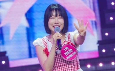 "1억 풀튜닝" 이세영, 방송 나온 비주얼 보니…만족할 만하네('미스트롯 포유')