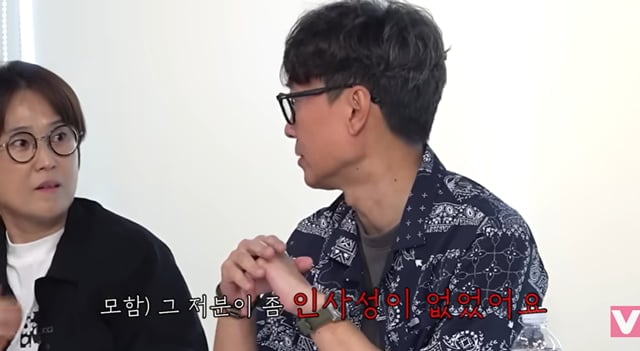 배우 정준원의 MBC '놀면 뭐하니?' 태도 논란이 쉽게 사그라들지 않고 있다.  / 사진=유튜브 채널 '비보TV' 캡처