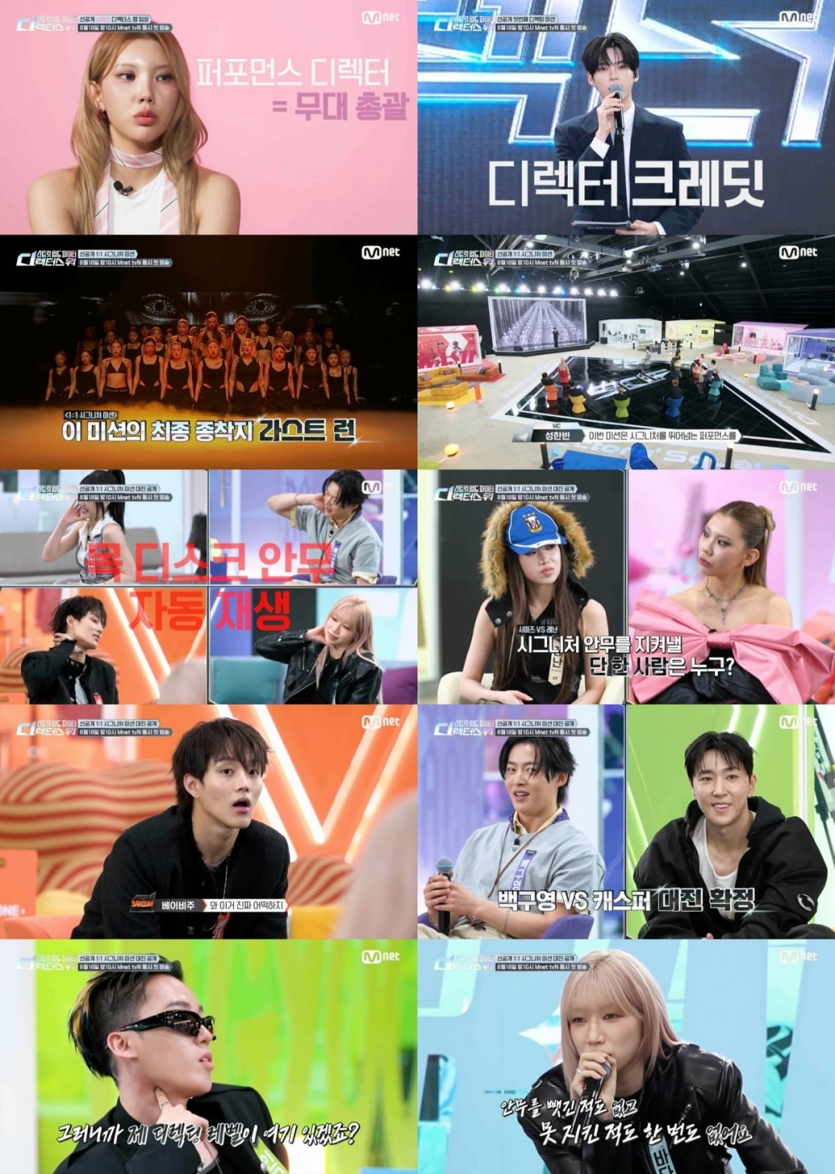 시미즈가 공식 행사에 참석해 포즈를 취하고 있다./사진제공=엠넷