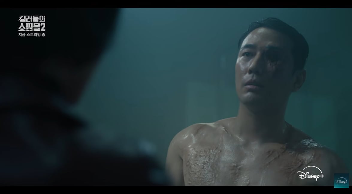디즈니+ '킬러들의 쇼핑몰2'