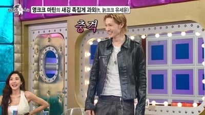 키만 190cm가 넘는데…코르티스 마틴 "바지 한 번도 흘러내린 적 없어" ('라스')