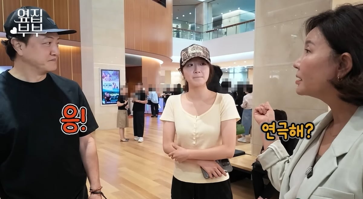 배우 정웅인의 첫째 딸이 연기를 준비 중이다. / 사진=유튜브 채널 '옆집 부부'