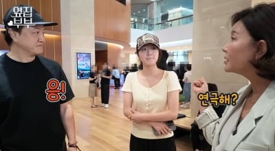 배우 키즈 또 등장하나…정웅인 첫째 딸, 연극해? 질문에 "준비 중"