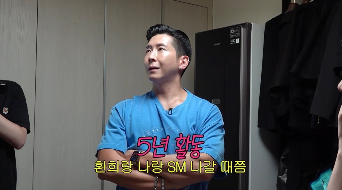 사진 = 유튜브 채널 ‘개과천선 서인영’ 