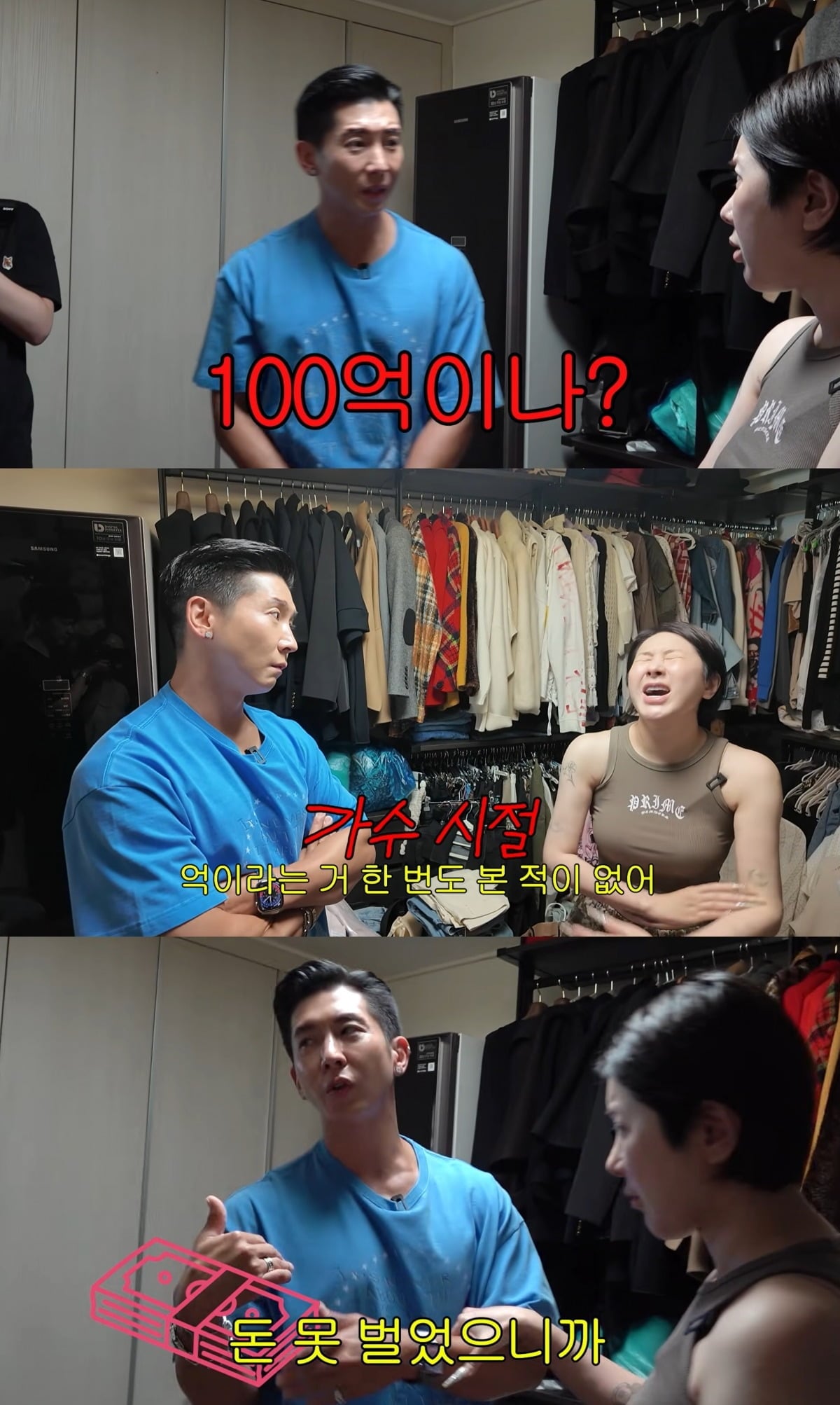 사진 = 유튜브 채널 ‘개과천선 서인영’ 