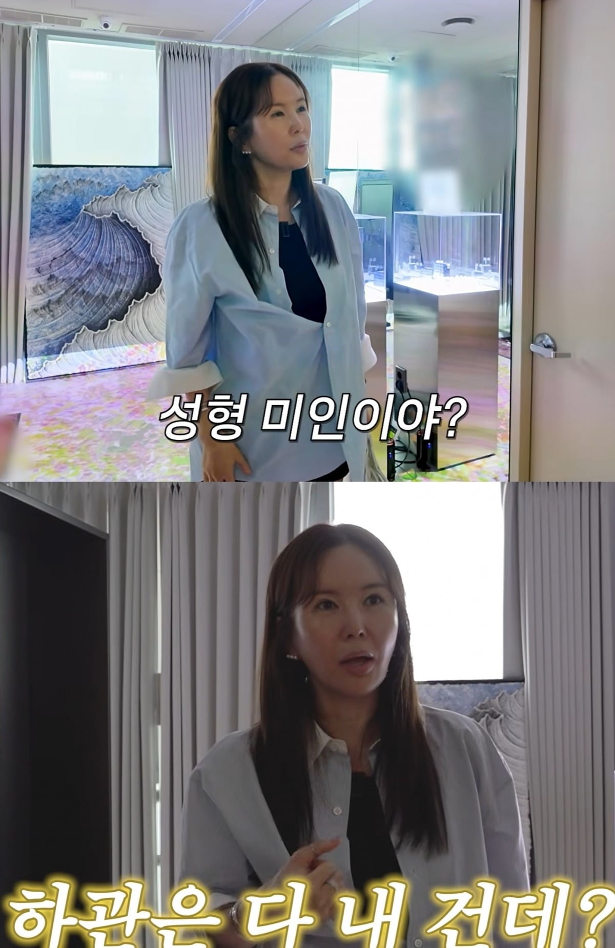 사진 = 유튜브 채널 ‘A급 장영란’