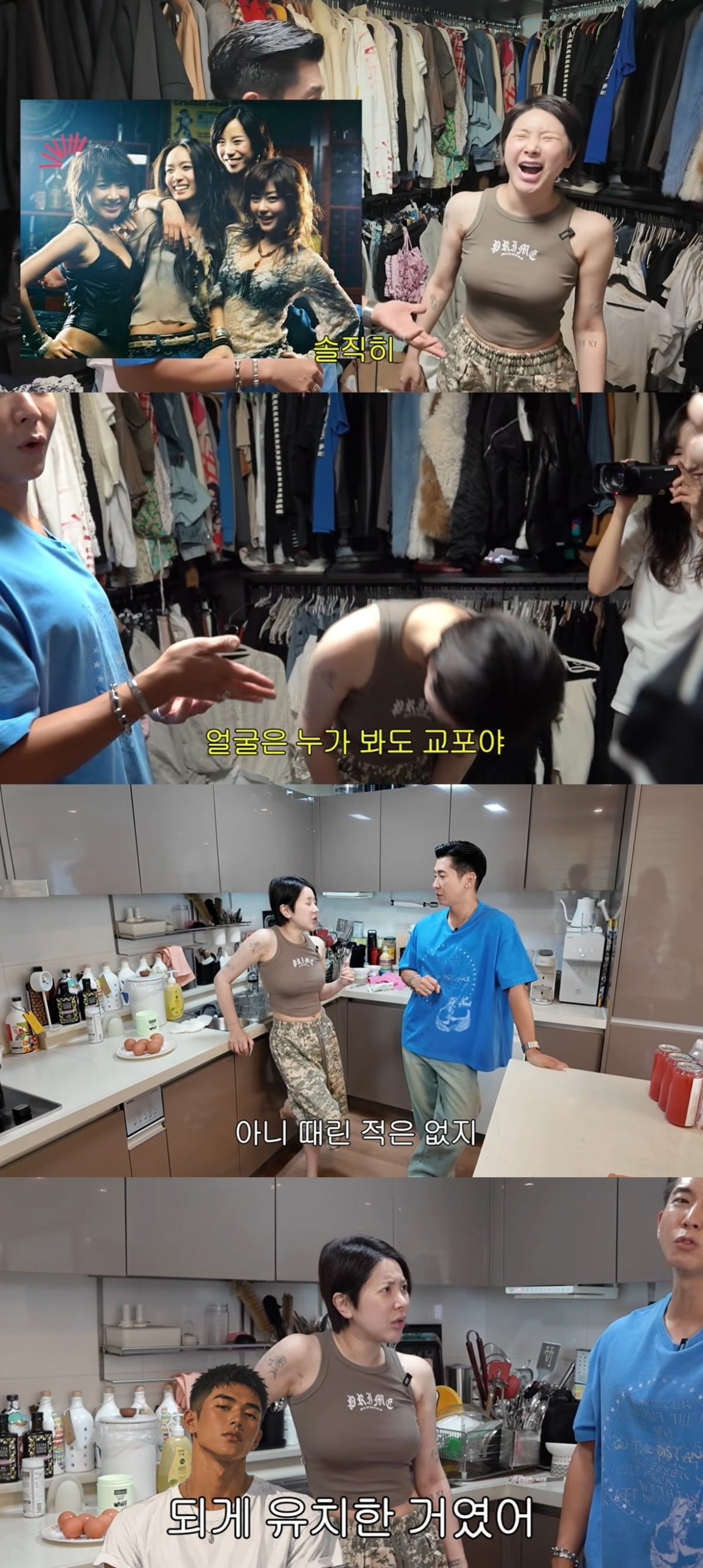 서인영이 브라이언과 함께 과거 전 남자친구에 대한 일화를 회상했다./사진=서인영 유튜브 캡처