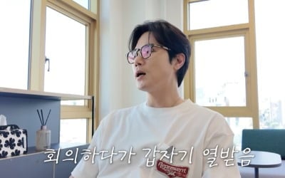 김강우, 데뷔 25년 차에 고민에 빠졌다…"학부모 지금 제일 힘들어"