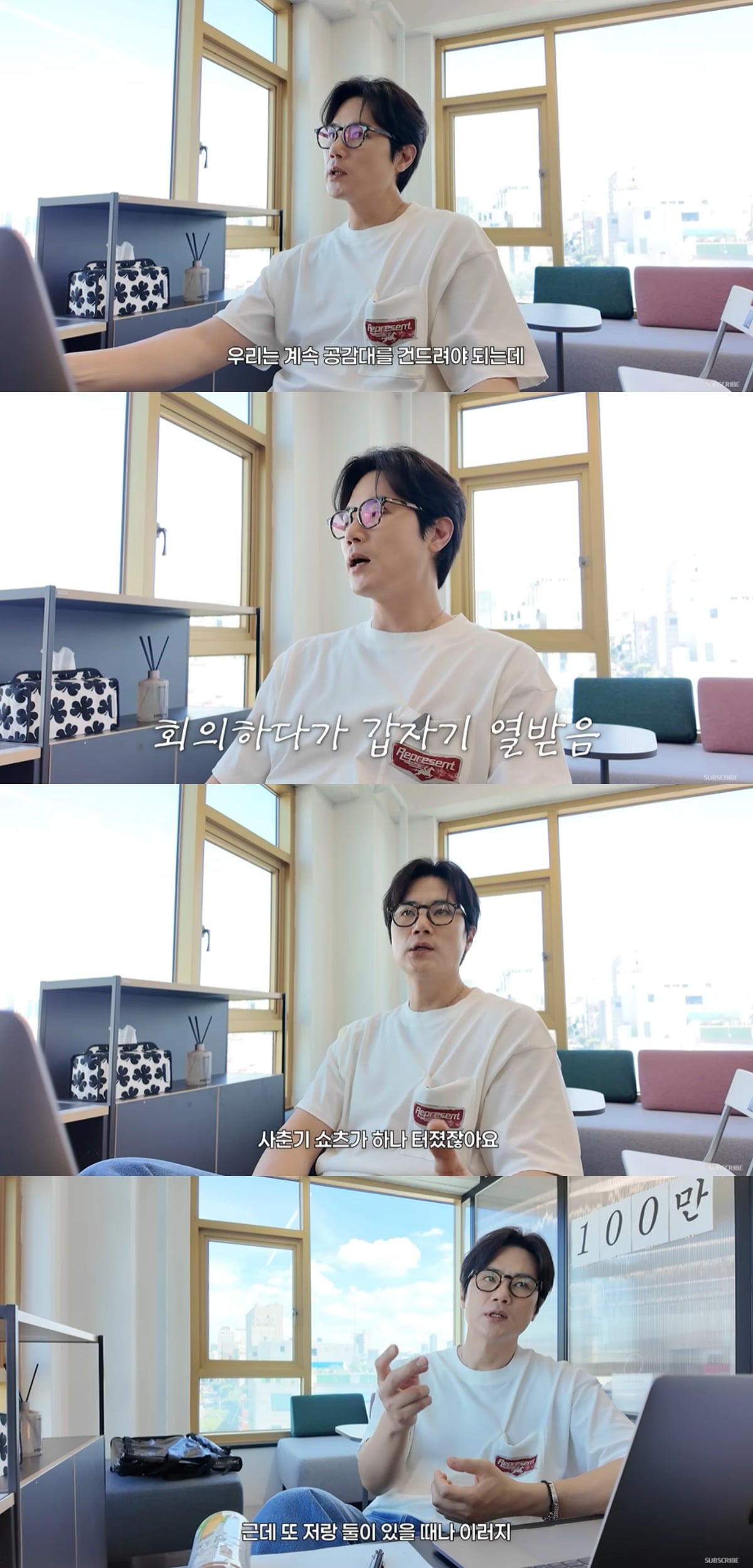 김강우가 유튜브 콘텐츠 소재를 고민했다. / 사진='김강우' 유튜브 캡쳐