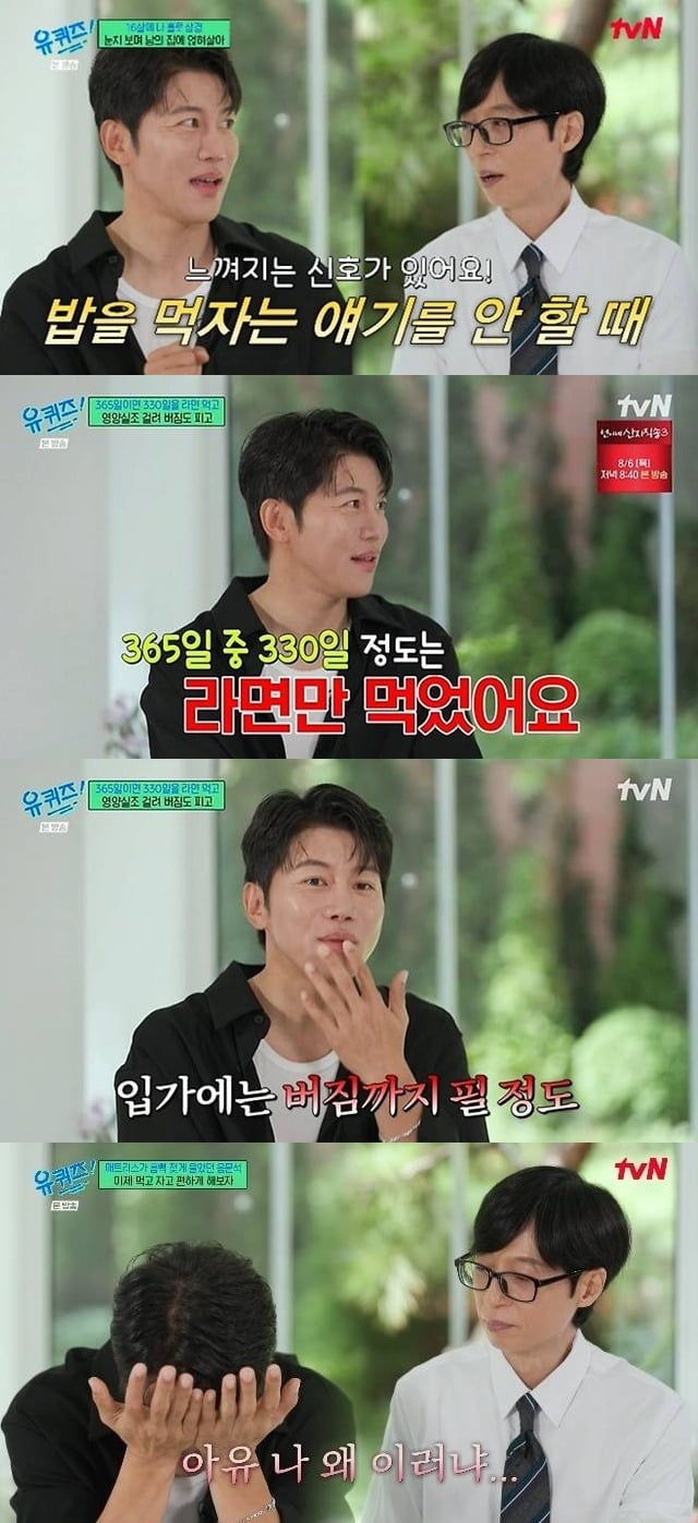 음문석이 '유퀴즈'에 출연했다./사진제공=tvN