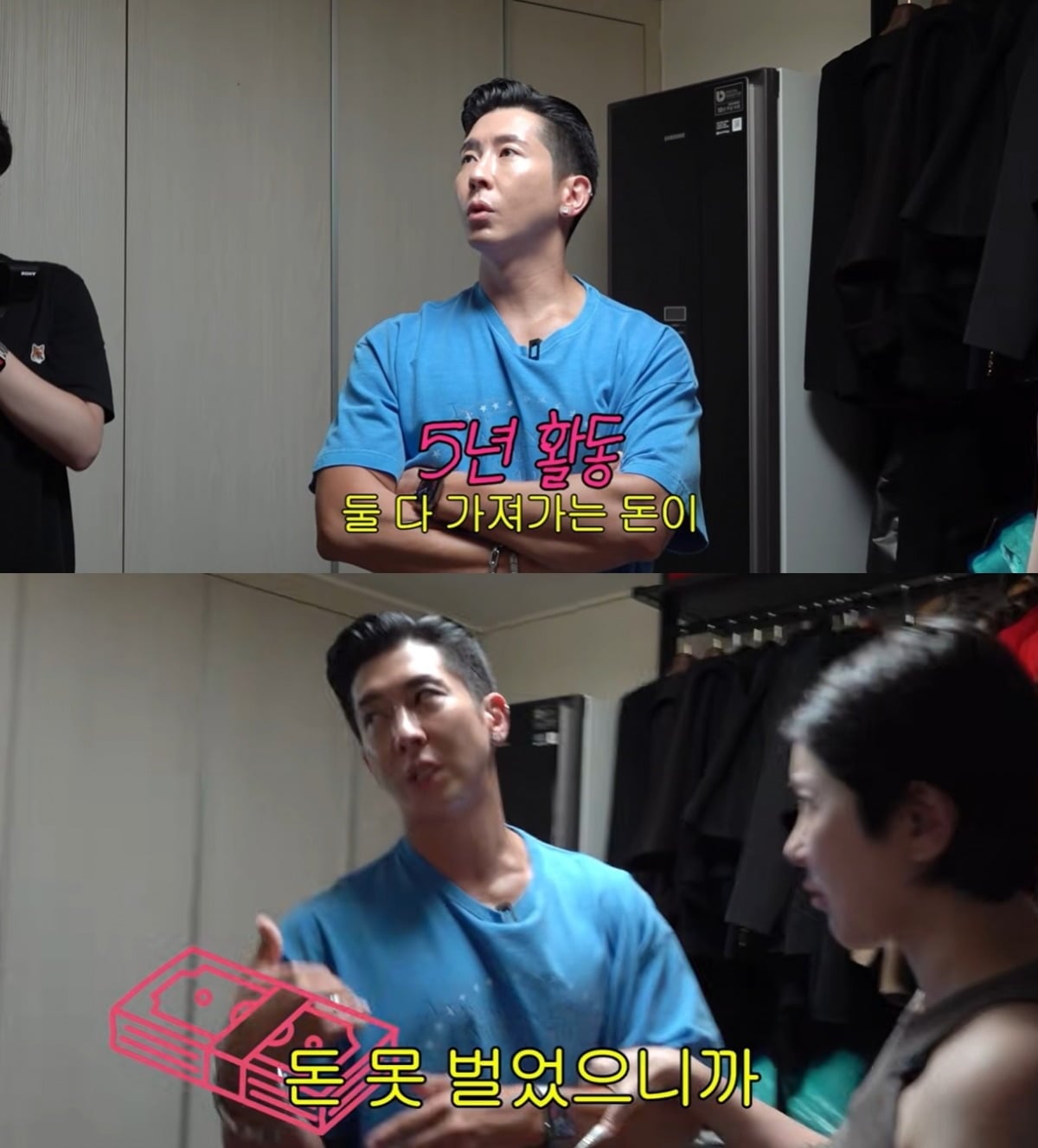 브라이언이 플라이투더스카이로 활동하던 시절 수입을 솔직하게 털어놨다./사진=서인영 유튜브 캡처