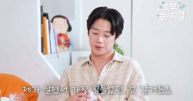 최근 태도 논란이 불거진 배우 정준원이 데뷔 후 오랜 무명 시절 배우를 포기할까 고민했던 시간을 솔직하게 털어놨다. / 사진=유튜브 채널 '유튜브하지영'