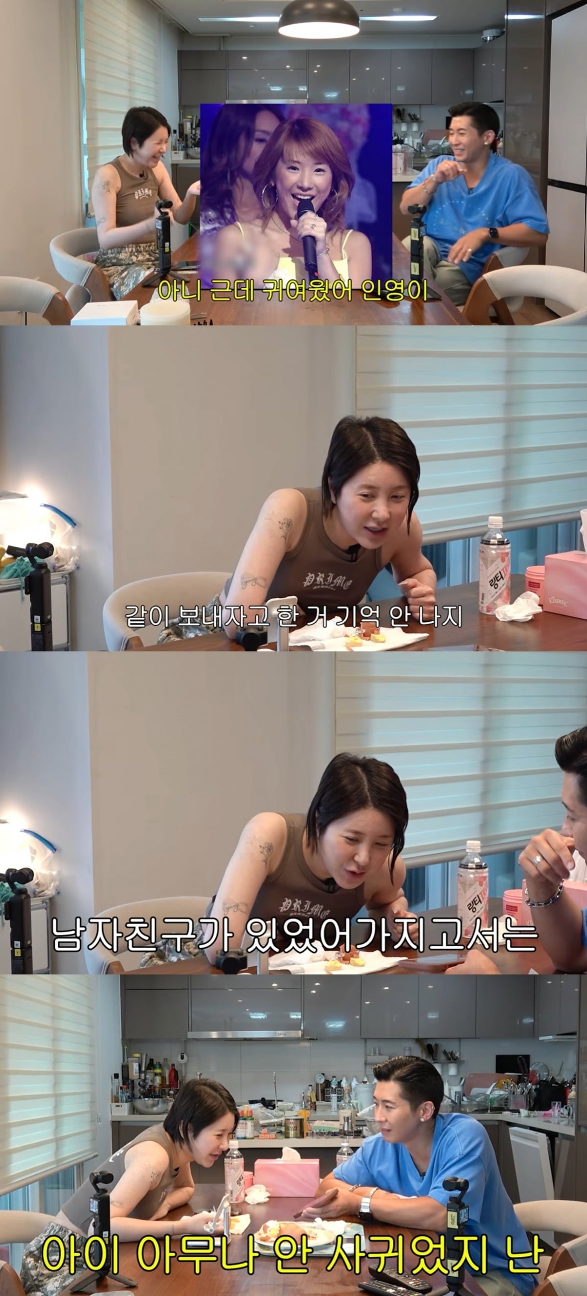 서인영이 환희와의 과거 일화를 공개하며 그가 자신에게 호감을 가졌던 것 같다고 주장했다./사진=서인영 유튜브 캡처