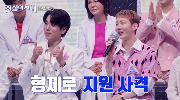 5일 '전설의 사내'가 방송됐다. / 사진제공=MBN