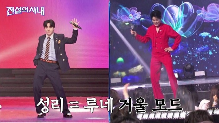 5일 '전설의 사내'가 방송됐다. / 사진제공=MBN