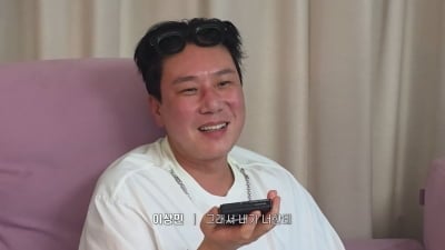 이상민 예상 제대로 적중했다…경매가 100억까지 턱턱 "다 내 얘기를 의심해" ('이상민입장')[종합]
