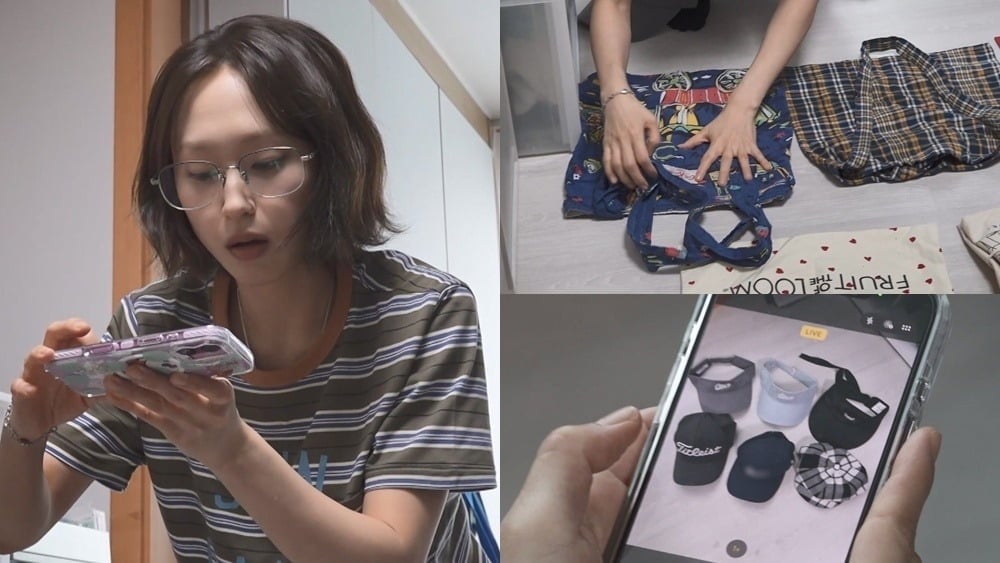 배우 류혜영이 무료 나눔으로 물건들을 정리한다. /사진제공=MBC