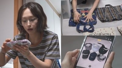 연예인 집자랑 아니었다…구축 아파트서 무료 나눔, "짐 비워내는 중" ('나혼산')