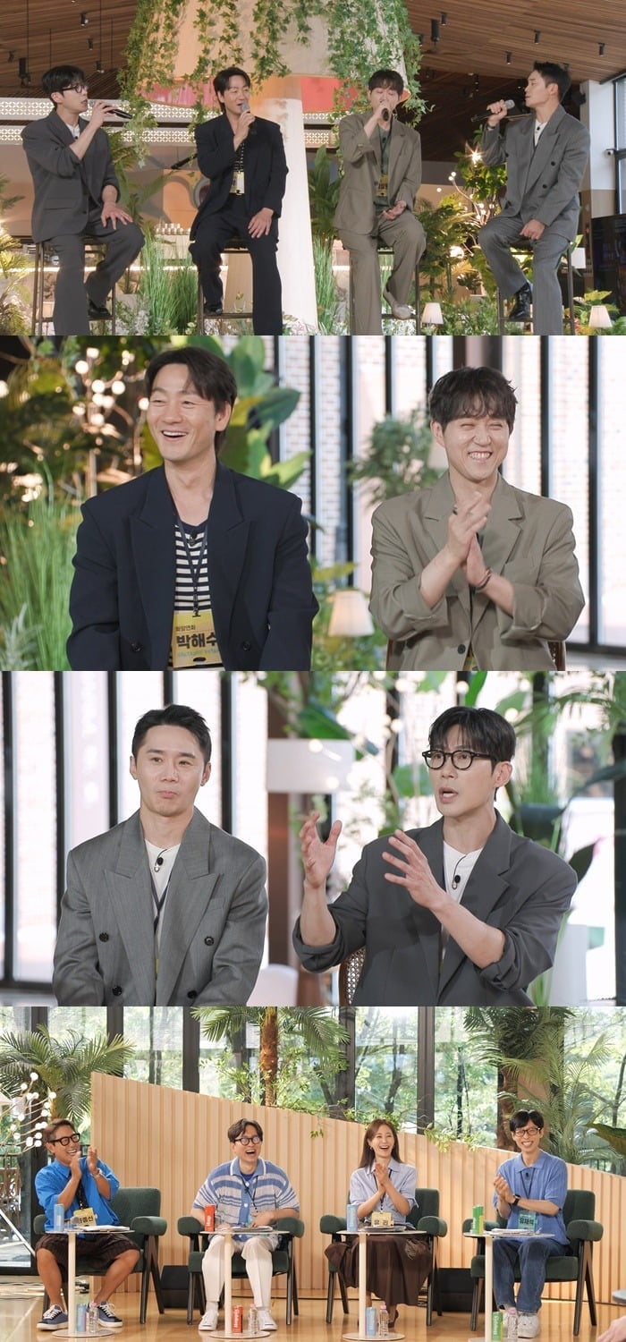 배우 박해수가 '해피투게더'에 출연한다. / 사진제공=KBS