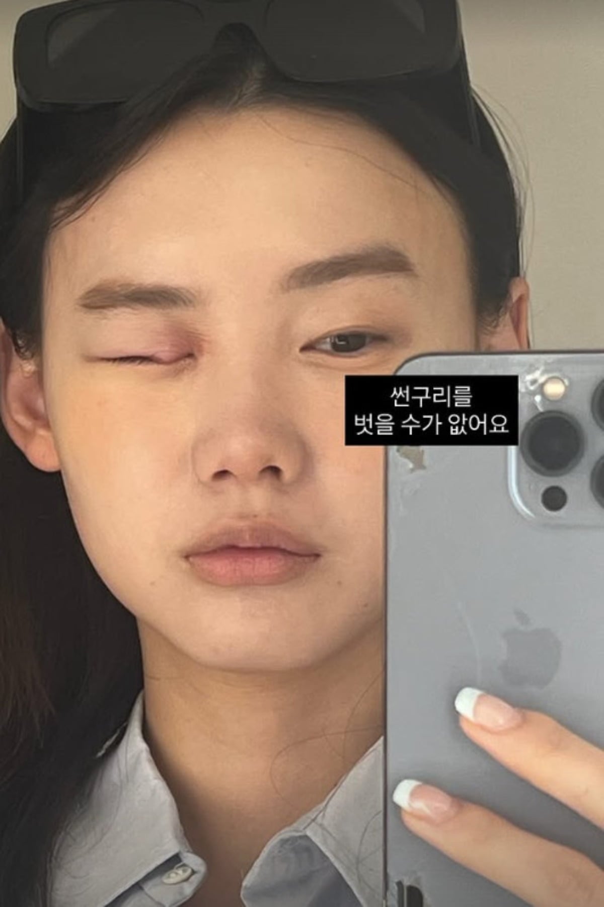 김수민 전 SBS 아나운서가 안타까운 근황을 전했다. / 사진=김수민 SNS