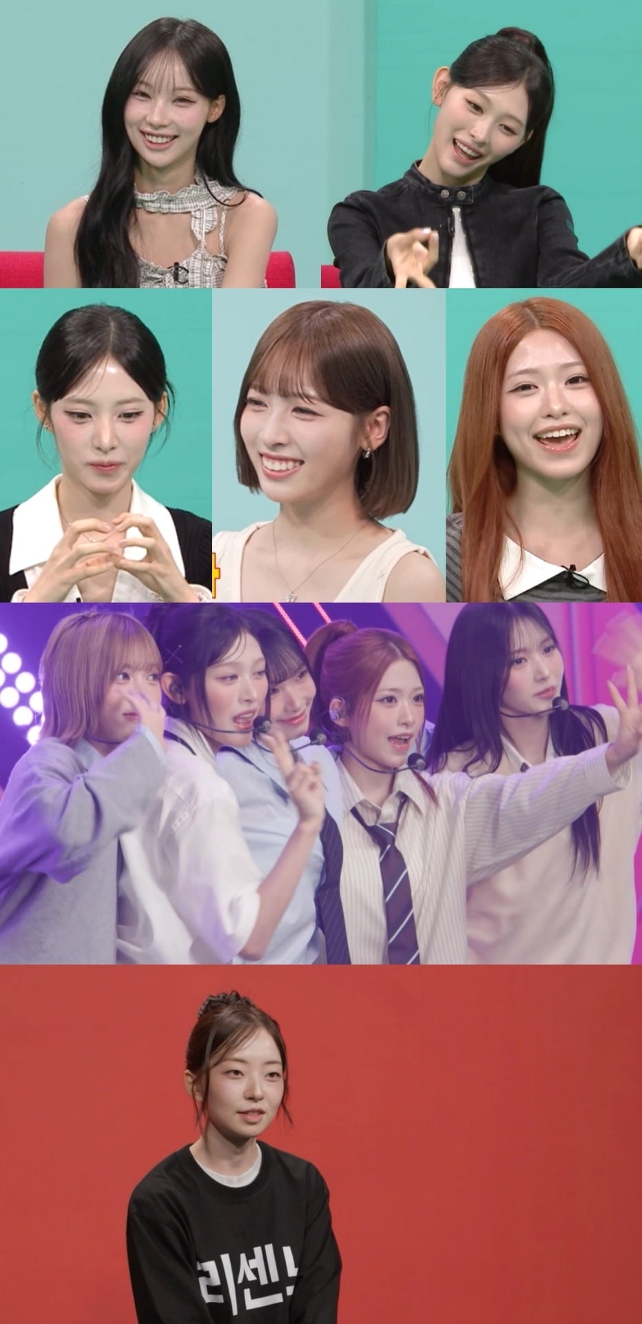 그룹 리센느가 '전지적 참견 시점'에 출연한다. / 사진제공=MBC
