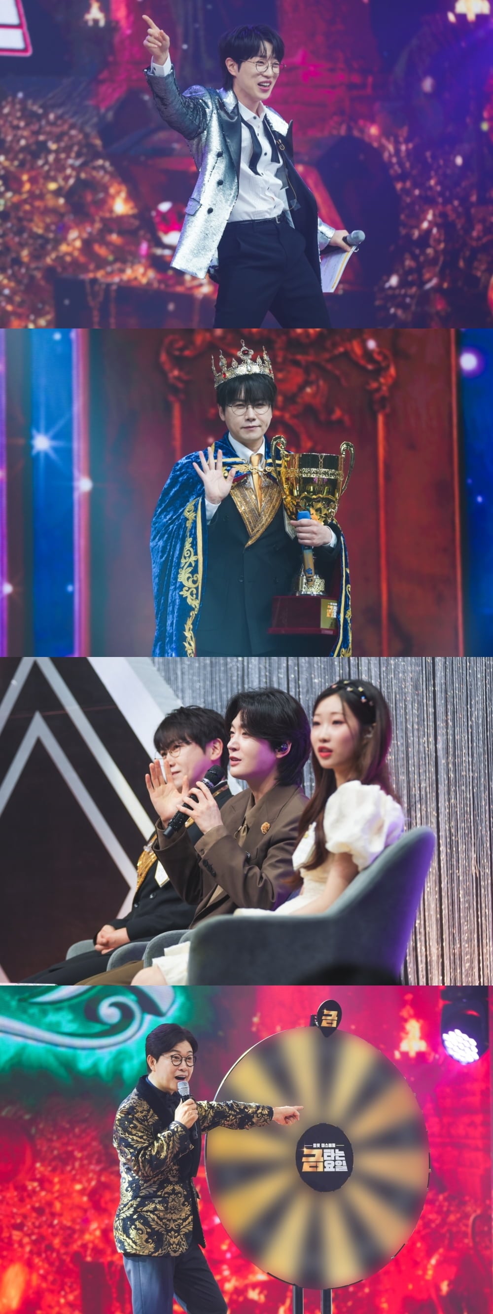 사진 제공 = TV CHOSUN '금타는 금요일'