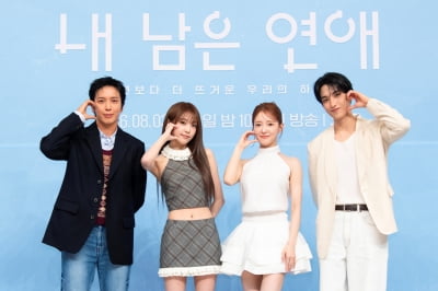 '자극적 소재 구설' SBS 시한부 연애 예능, 글로벌로 터졌다…넷플릭스 9위 랭킹 ('내남은')