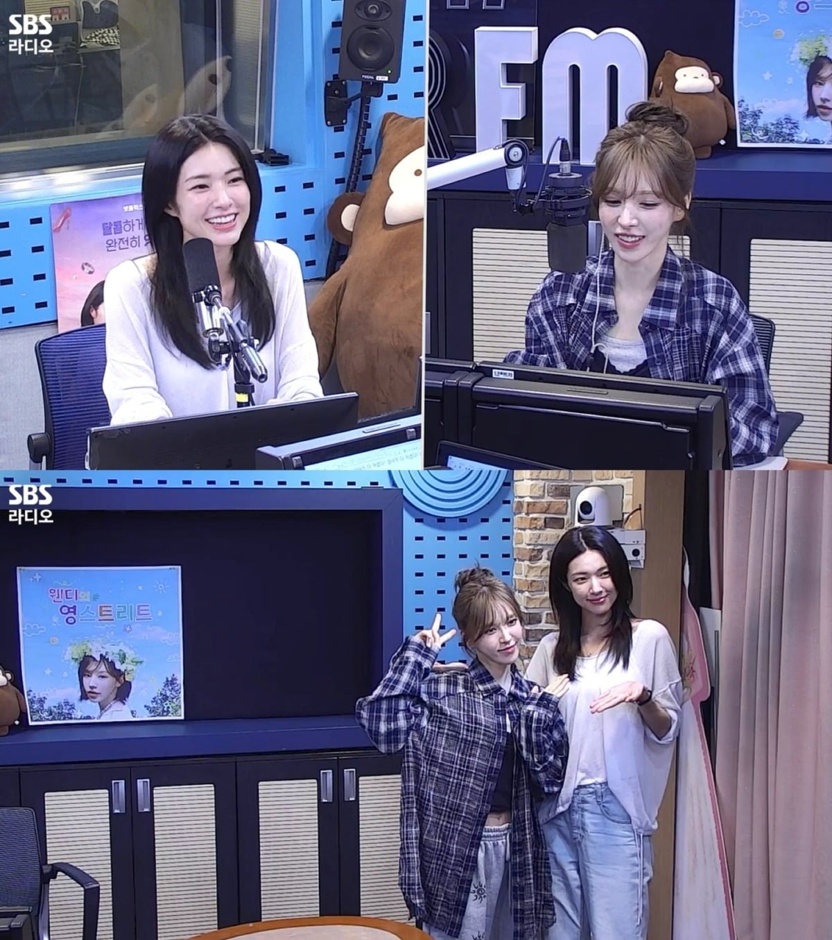 배우 정해인의 또 다른 미담이 공개됐다./사진제공=SBS 라디오