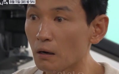 황정민, 논란에도 '틈만나면' 예고편 62%