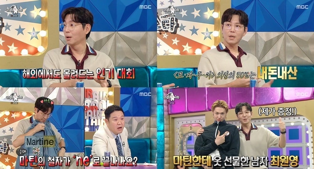 최원영이 이광수 아버지를 연기했다./사진제공=MBC