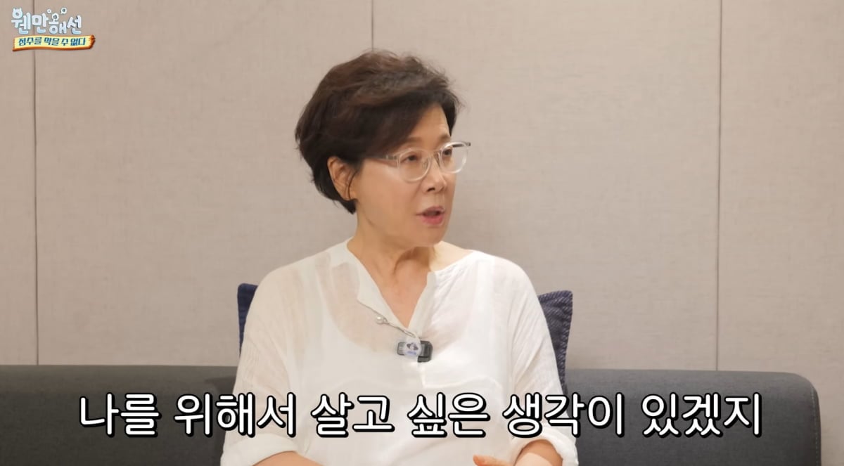 배우 박정수가 노년의 외로움과 황혼이혼에 대한 솔직한 생각을 털어놨다. / 사진=유튜브 채널 '웬만해선 박정수를 막을 수 없다'