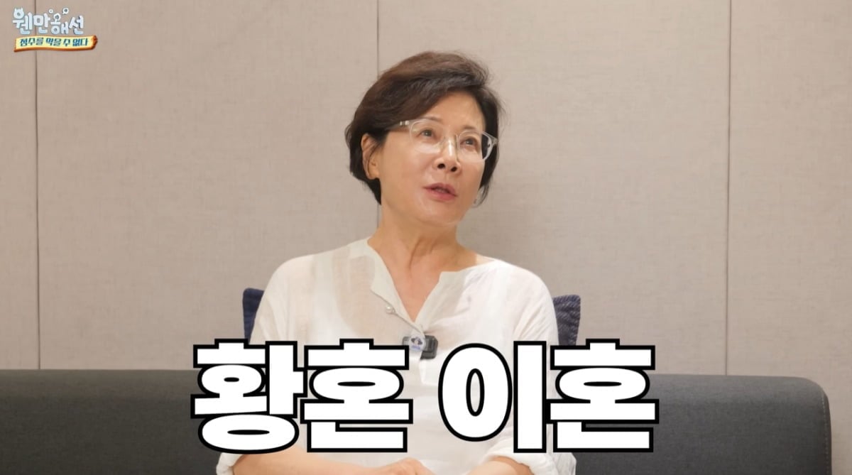 배우 박정수가 노년의 외로움과 황혼이혼에 대한 솔직한 생각을 털어놨다. / 사진=유튜브 채널 '웬만해선 박정수를 막을 수 없다'