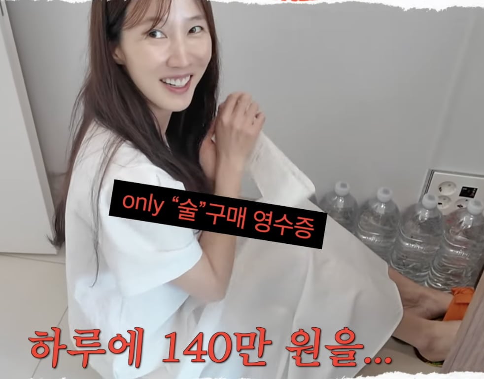 이수경 / 사진 = 이수경 유튜브 채널