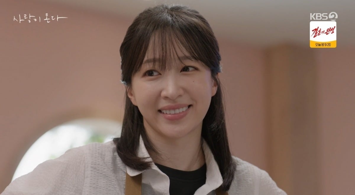 '사랑이 온다'가 8년 뒤 인물의 모습들을 그린다. / 사진='사랑이 온다' 방송 화면 캡쳐