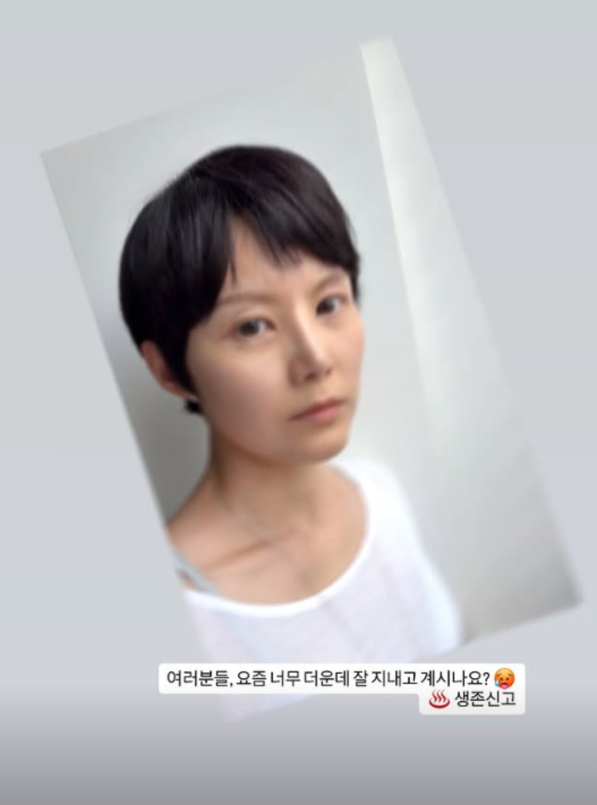 그룹 브라운아이드걸스 멤버 미료가 근황을 전했다. / 사진=미료 SNS