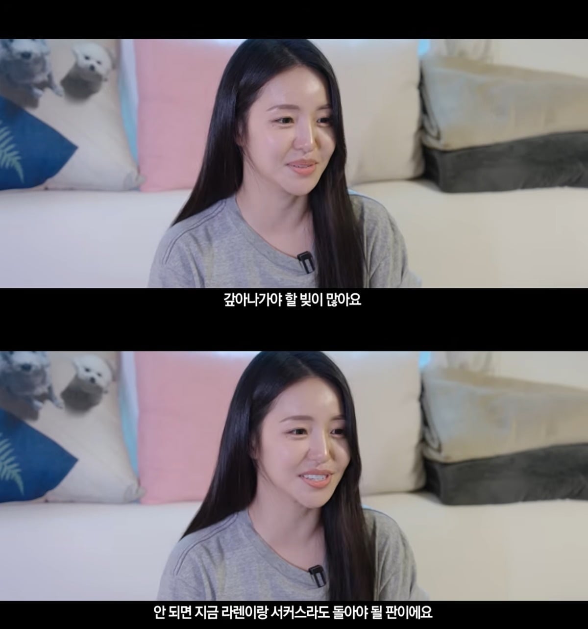 남유정이 새로운 보금자리를 소개했다. / 사진='유랄라' 유튜브 영상 캡처
