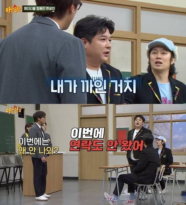 신동이 '대탈출'에서 무통보 하차를 당했다고 밝혔다./사진제공=JTBC
